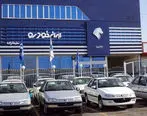 جزئیات جدید از طرح فروش فوق العاده ایران خودرو 
