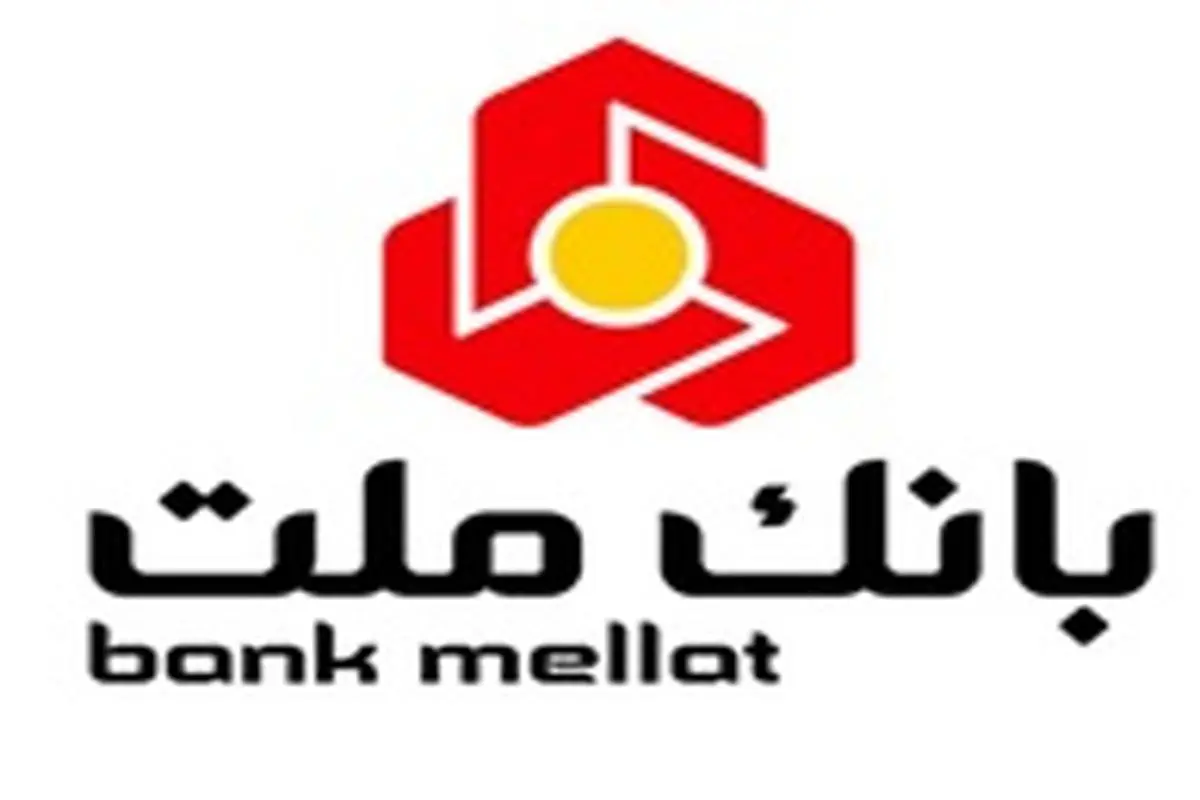 درج اوراق گواهی اعتبار مولد (گام) بانک ملت با نماد "اگ020812" در بورس تهران