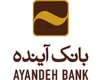 رونمایی از «ایران‌کارت» جدید بانک آینده با قابلیت‌های ویژه