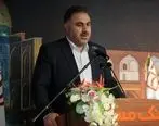 وضعیت عملکرد شعب بانک مسکن در استان اصفهان