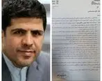 محمد هاشمی جایگزین جهانپور در روابط عمومی وزارت بهداشت شد