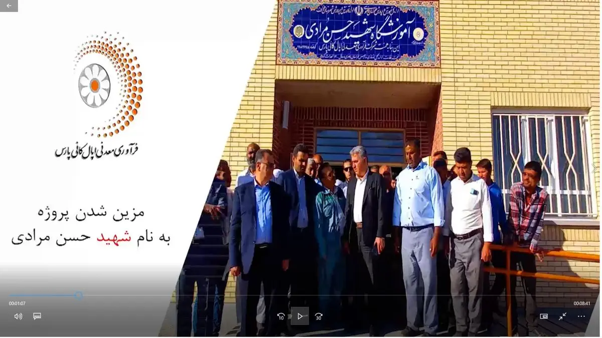 مدرسه6 کلاسه بانک پارسیان در روستای نصرآباد شهرستان خواف افتتاح شد