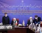 چهاردهمین اجلاس کمیسیون مشترک همکاری های اقتصادی جمهوری اسلامی ایران و جمهوری آذربایجان برگزار شد