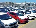 بازگشایی مجدد سامانه برای سامانه عرضه خودرو‌های جدید | زمان عرضه خودروهای وارداتی اعلام شد