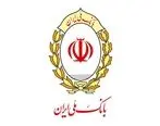 بانک ملی ایران باید پیشتاز اجرای اهداف نظام در بانکداری بدون ربا باشد