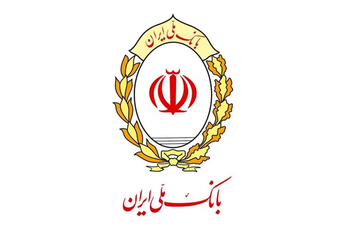 بانک ملی ایران باید پیشتاز اجرای اهداف نظام در بانکداری بدون ربا باشد