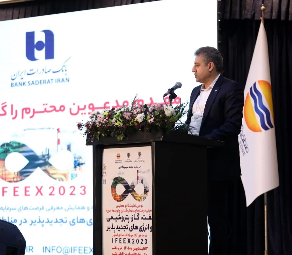 سرمایه‌گذاری 200 میلیون یورویی بانک صادرات ایران در صنعت نفت و پتروشیمی