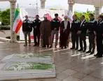 تجدید میثاق با شهدای گمنام و ۲۹۹ شهید والامقام ذوب آهن اصفهان