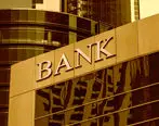 بررسی جامع صنعت بانک در ایران
