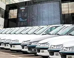 عرضه خودرو تا اطلاع ثانوی در بورس کالا تعلیق شد