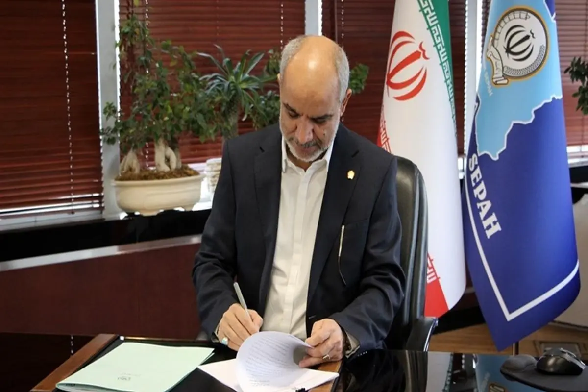 بانک سپه با تمام ظرفیت در خدمت توسعه و پیشرفت ایران
