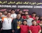 کسب مقام سومی مسابقات شنای استان توسط فرزندان مس آذربایجان ( سونگون )