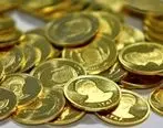 اخبار اقتصادی| قیمت سکه کاهش یافت| قیمت انواع سکه در بازار تهران