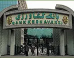 بانک کشاورزی در جمع برترین شرکت های ایران

