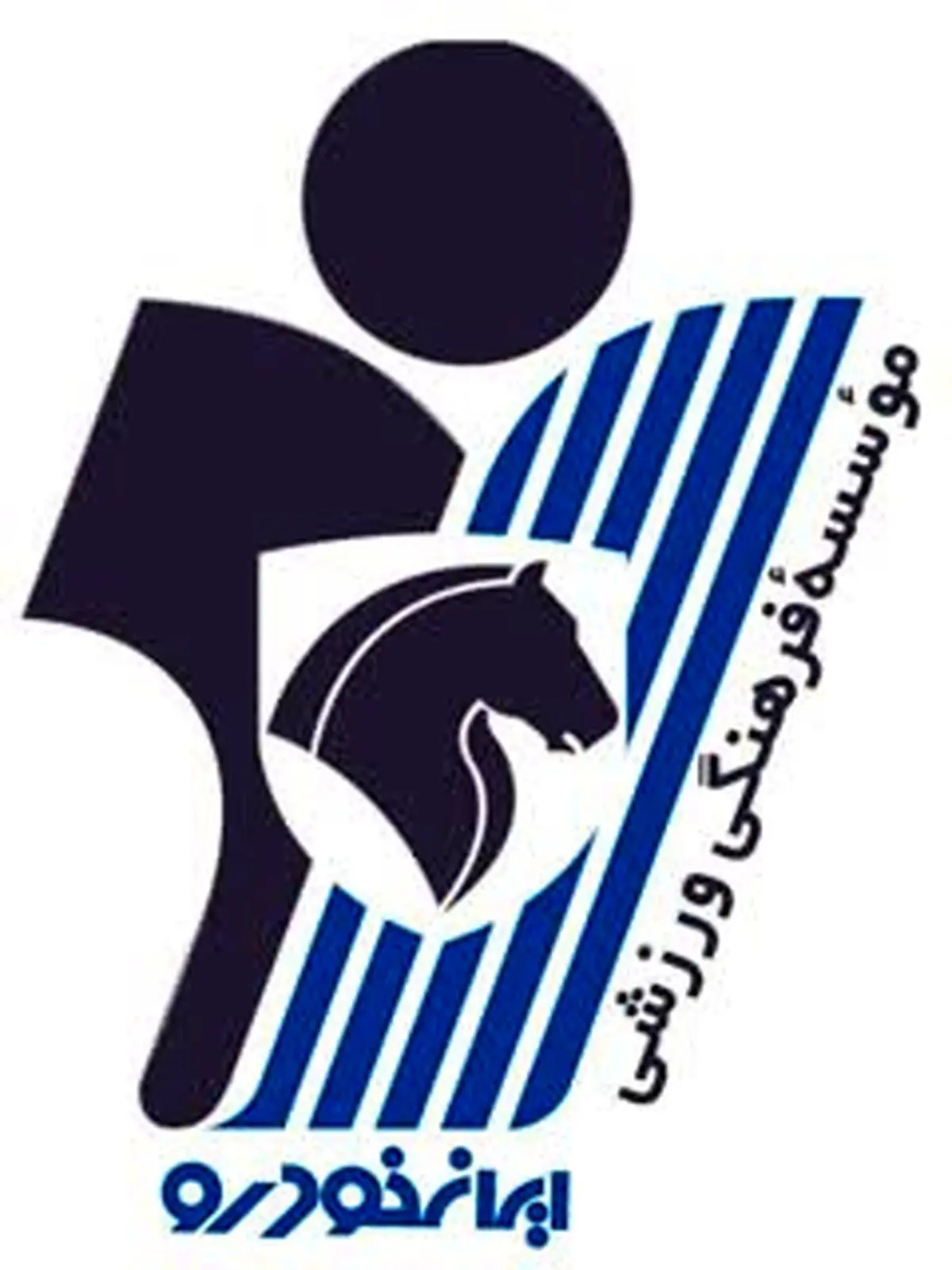 عطابخش، مدیر عامل و عضو هیات مدیره موسسه فرهنگی ورزشی ایران‌خودرو شد