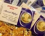 ویدئو | تفاوت اصل و تقلبی سکه پارسیان را بشناس 