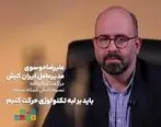 ایران کیش در قالب یک شرکت دانش بنیان فعالیت میکند