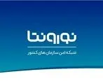  شرکت مخابرات ایران SLA طلایی با بالاترین سطح تضمین ارتباط مشتریان تجاری ارائه می کند