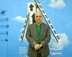 بیم‌ها وامیدهای اقتصاد ایران از دوربین کارشناسان