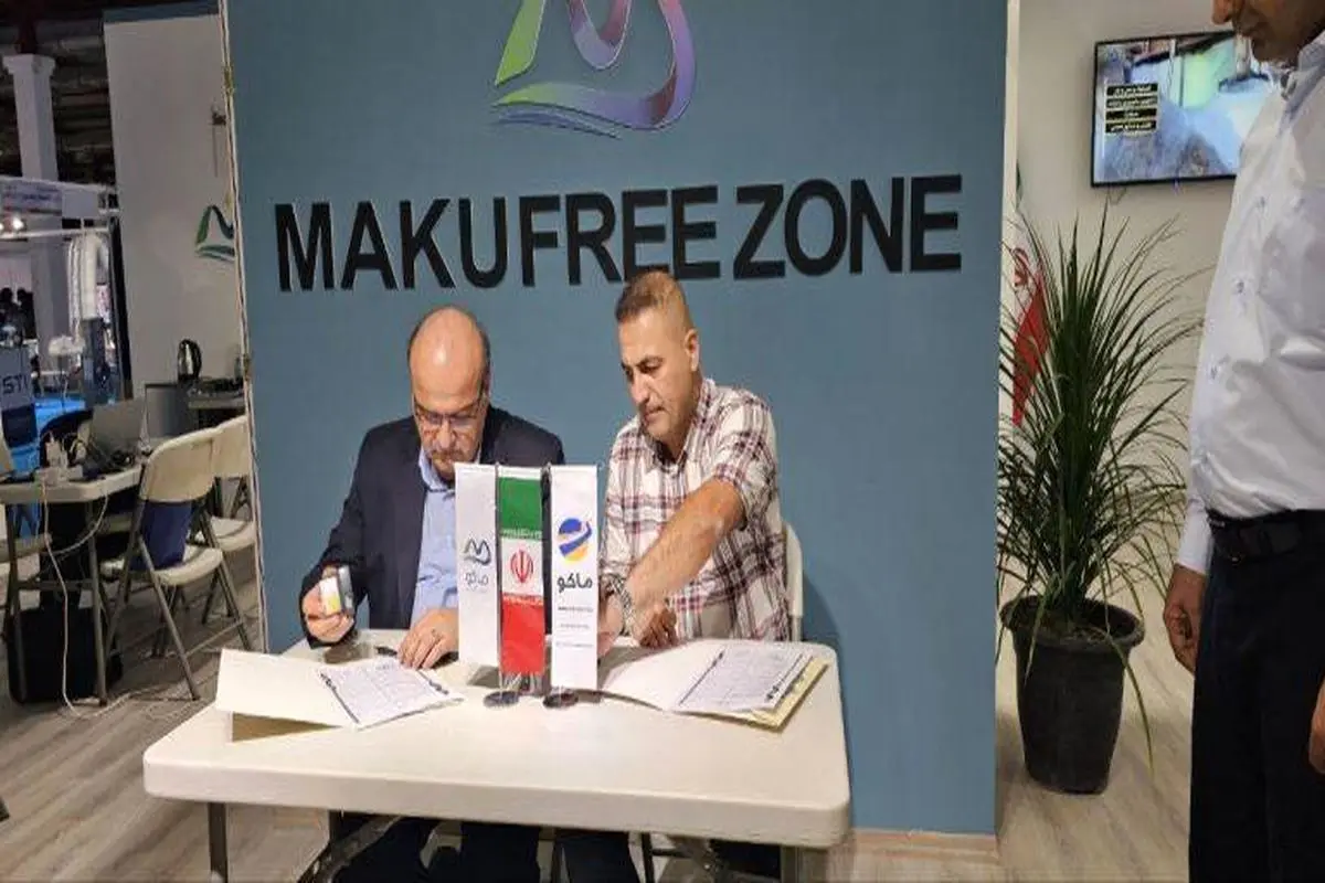 امضای هفت تفاهم‌نامه همکاری با سازمان منطقه آزاد ماکو در نمایشگاه سلیمانیه عراق