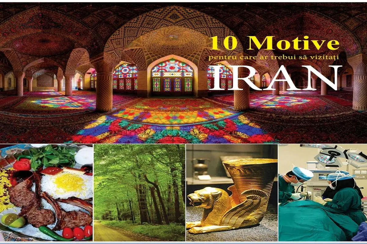رونمایی از کتابچه تبلیغاتی «۱۰ دلیل سفر به ایران» به زبان رومانیایی