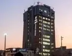 ساختمان مرکزی بانک شهر خاموش می شود

