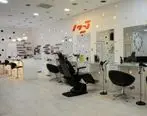 پیشنهاد فروش شیشه به مشتریان در آرایشگاه های زنانه 

