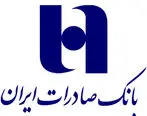 جابجایی پول نقد با «خود دریافت» بانک صادرات ایران