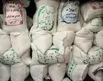 قیمت برنج | قیمت برنج 4 مردادماه 1401 | قیمت برنج ایرانی و خارجی امروز چند شده است؟