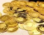 قیمت سکه و طلا امروز جمعه ۱۰ آذر ۱۴۰۲