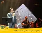کنسرت آنلاین حجت اشرف‌زاده با ۸۶ هزار مشاهده‌کننده برگزار شد
