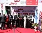 ذوب آهن اصفهان یاری رسان دولت در تامین مسکن است