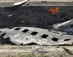 علت حادثه سقوط پرواز هواپیمای اوکراین از زبان دادستان نظامی تهران
