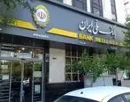 تکمیل زنجیره تولید آرد کشور با حمایت بانک ملی ایران

