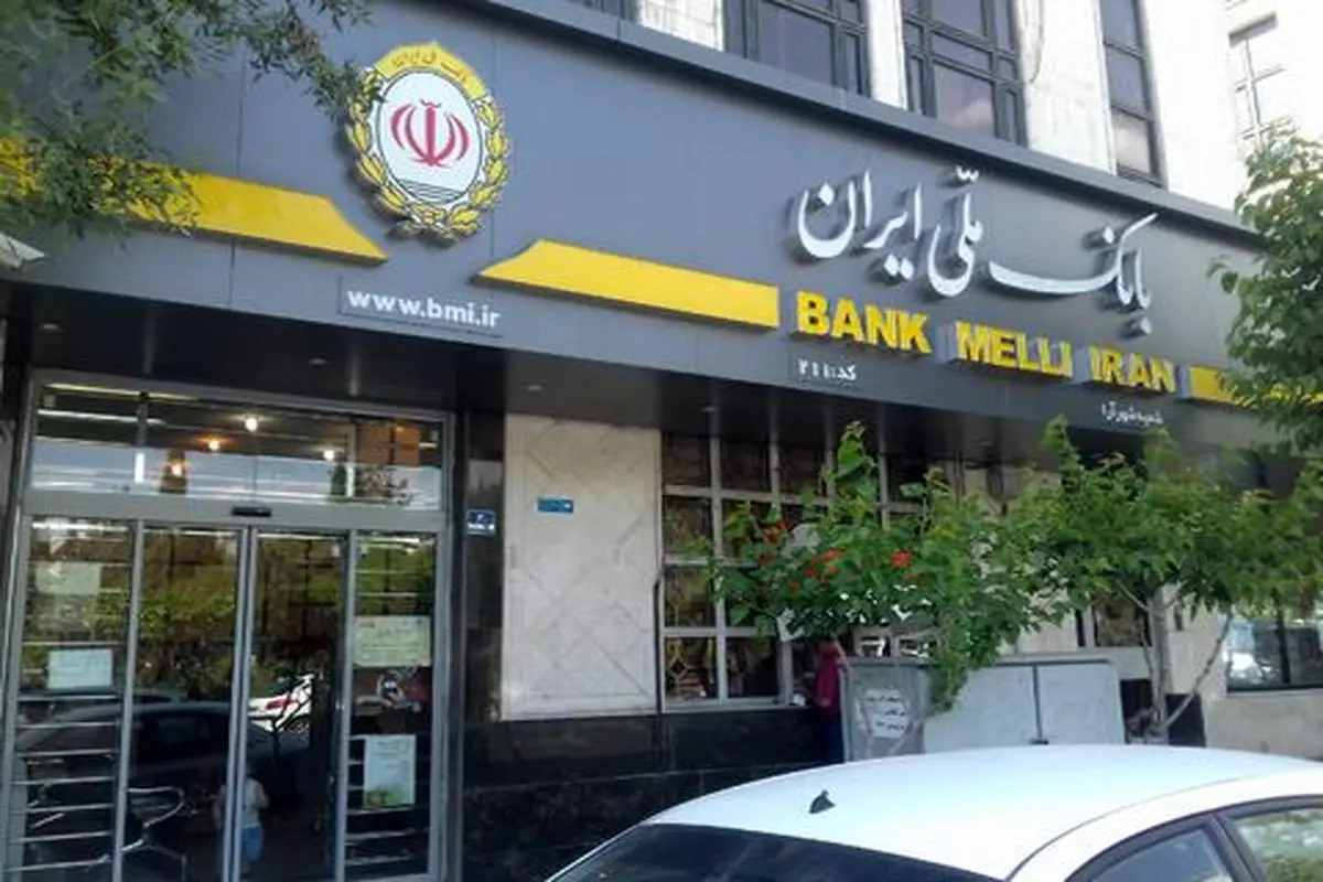 تکمیل زنجیره تولید آرد کشور با حمایت بانک ملی ایران

