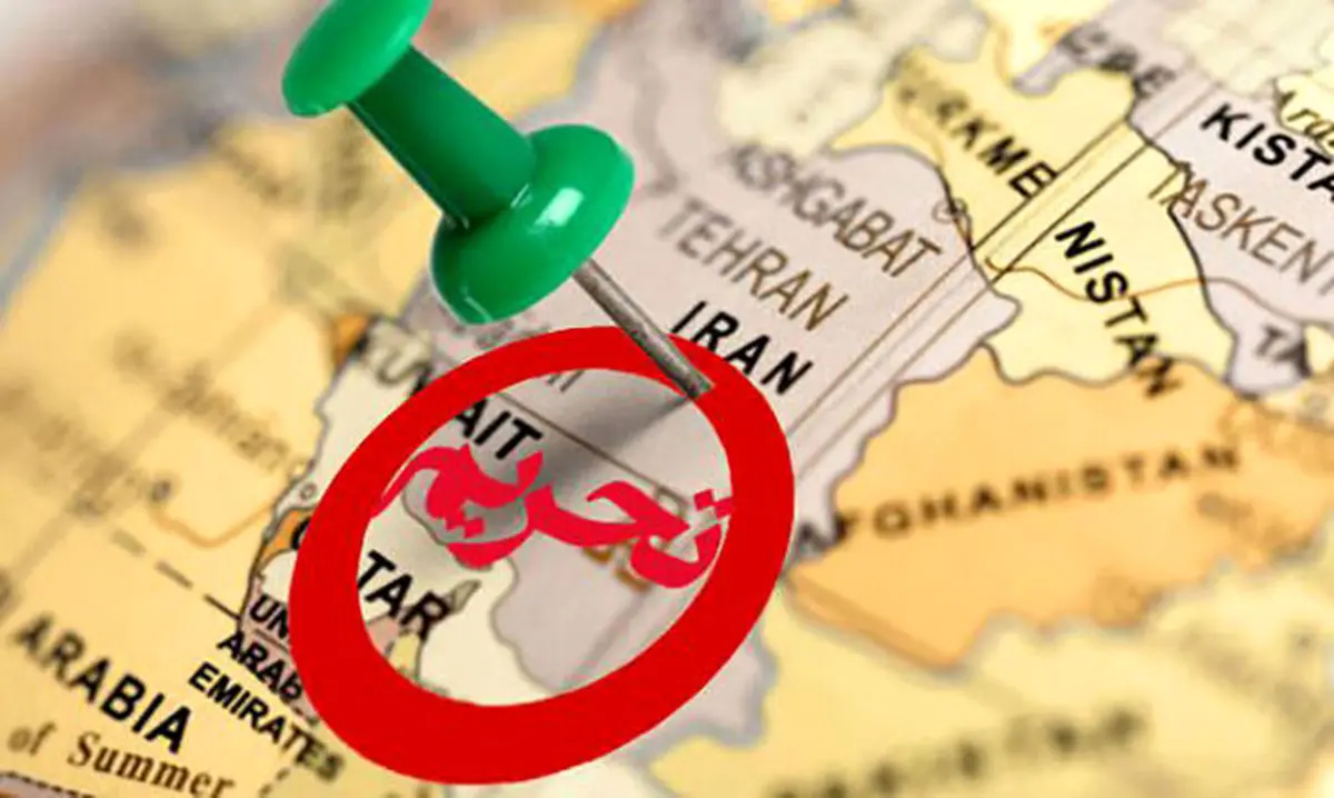 آمریکا بازهم ایران را تحریم کرد | جزئیات تحریم های جدید آمریکا علیه ایران