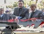 افتتاح یک مرکز جدید آموزش خلبانی در فرودگاه بین المللی پیام