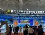 رقابت شرکت‌های بزرگ جهانی برای حضور در نمایشگاه سیفیت 2023 چین