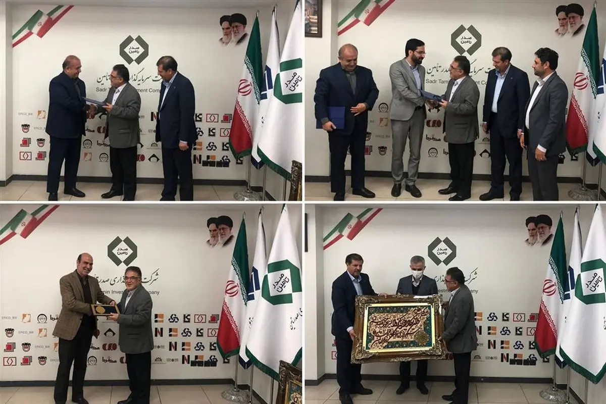 دو عضو هیأت مدیره ذوب آهن اصفهان تغییر کرد