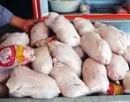 اخبار اقتصادی| تغییرات قیمت انواع گوشت مرغ | قیمت مرغ در بازار امروز