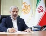 پیام تبریک مدیرعامل شرکت ملی صنایع مس ایران به مناسبت هفته بسیج
