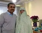 عکس جنجال ساز احمدی نژاد و همسرش در خارج از کشور| همسر احمدی نژاد کیست؟
