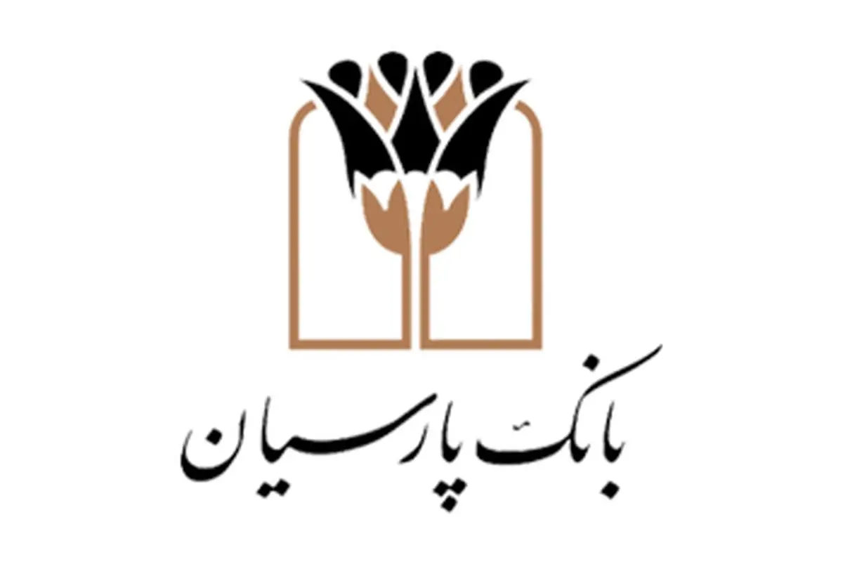 پیام تسلیت رییس کانون بانک های خصوصی و مدیرعامل بانک پارسیان در پی درگذشت مرحوم دکترعادل آذر