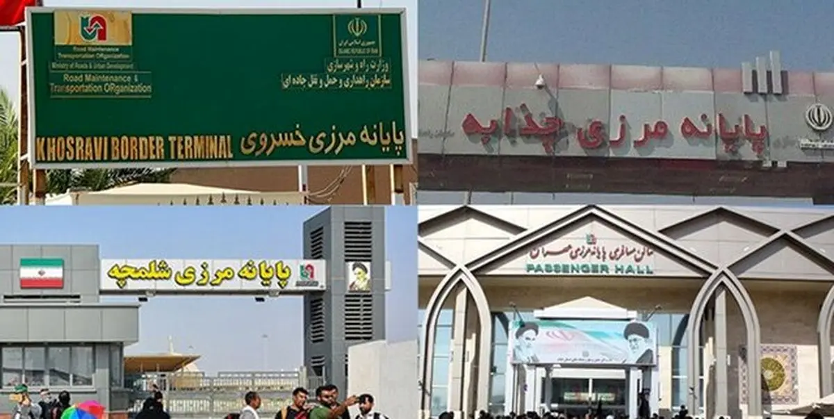 مرزهای عراق بسته شد | علت بسته شدن مرزهای عراق چیست؟ | مسافران هرچه سریع تر بازگردند