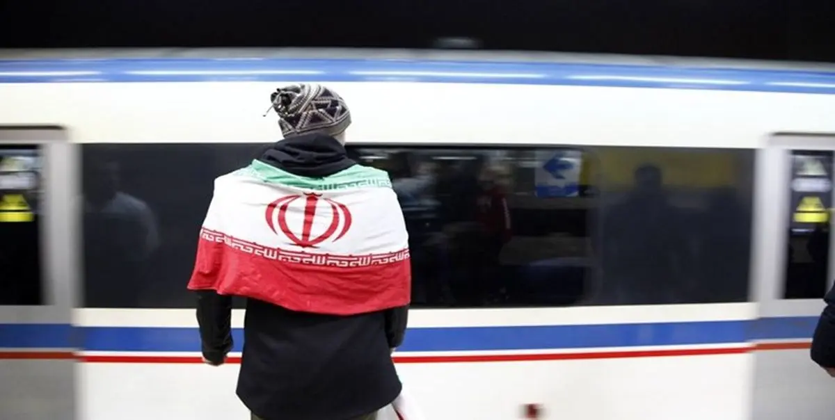 جابه‌جایی بیش از ۸۰۰ هزار نفر با متروی تهران در ۲۲ بهمن