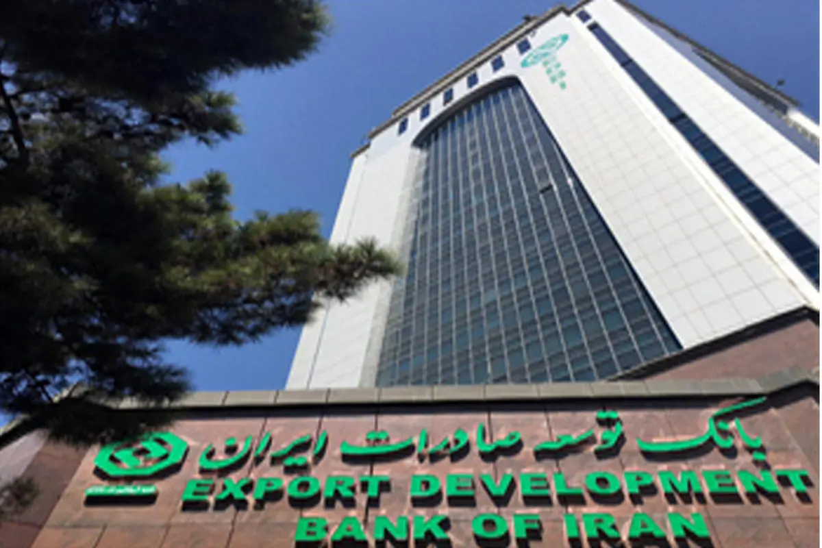 نرخ حق الوکاله بانک توسعه صادرات ایران برای سال 1402 اعلام شد