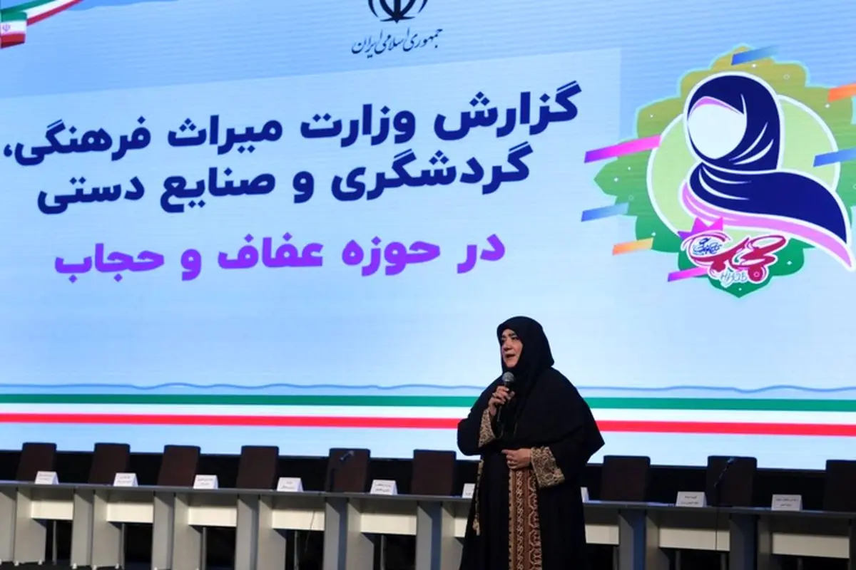 بازگشت به اصالت‌ها و استفاده از نشانه‌ها راه‌کار وزارت میراث‌ فرهنگی برای توسعه عفاف و حجاب