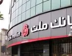قدردانی مجری تهران ۲۰ از بانک ملت به دلیل شفاف سازی درباره املاک مازاد