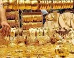 قیمت روز طلا در بازار امروز 18 مهر 1402