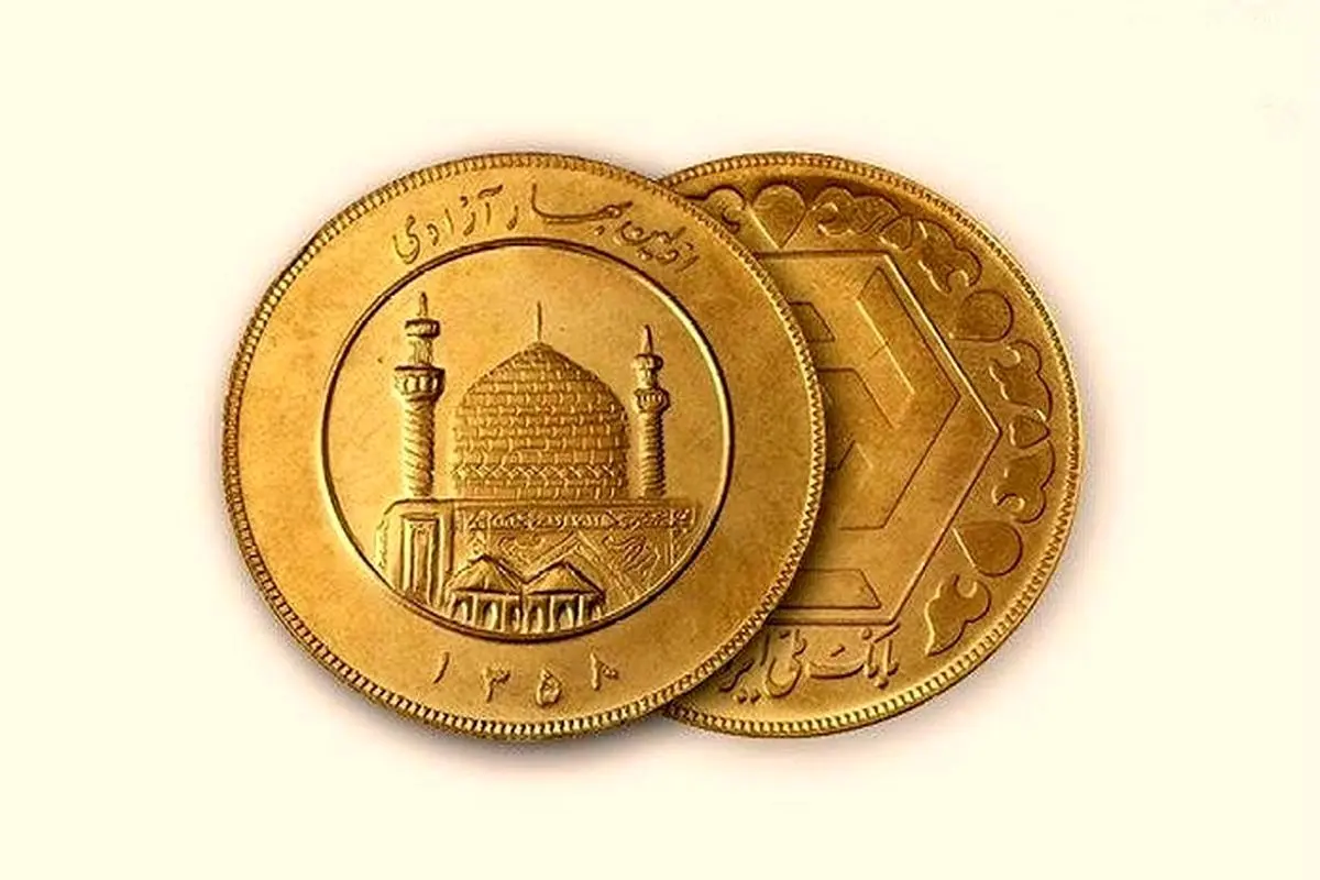 قیمت سکه و قیمت طلا امروز یکشنبه ۱ فروردین ۱۴۰۰